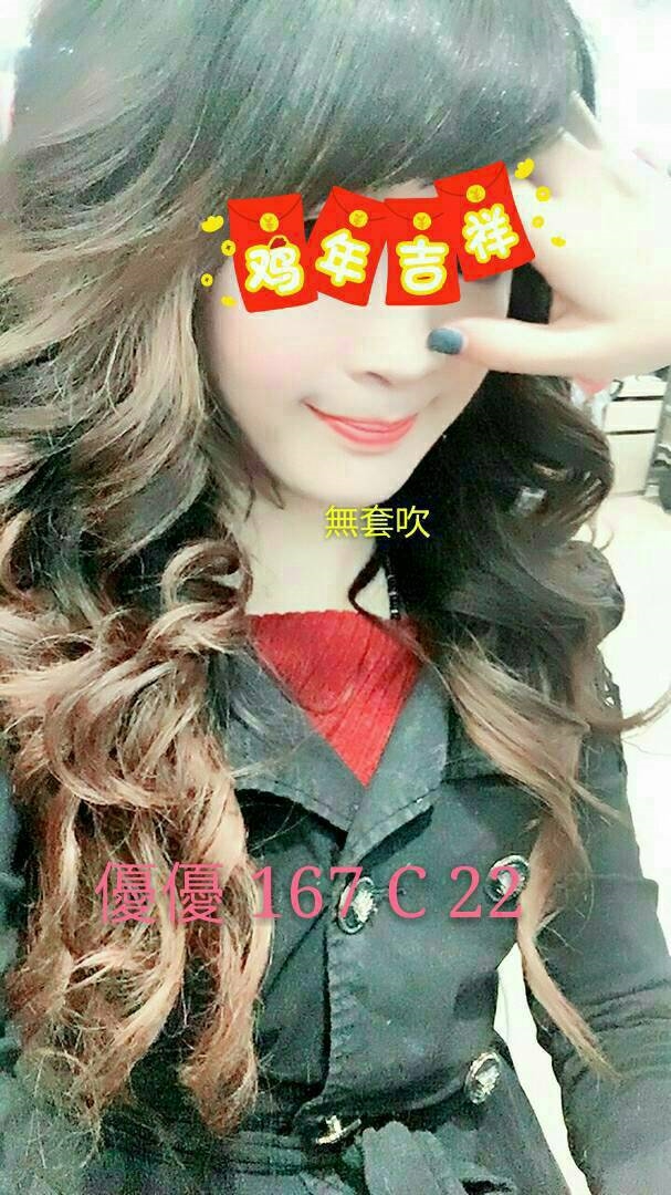 雲林 樂基 34D 擅長品鮮鮑